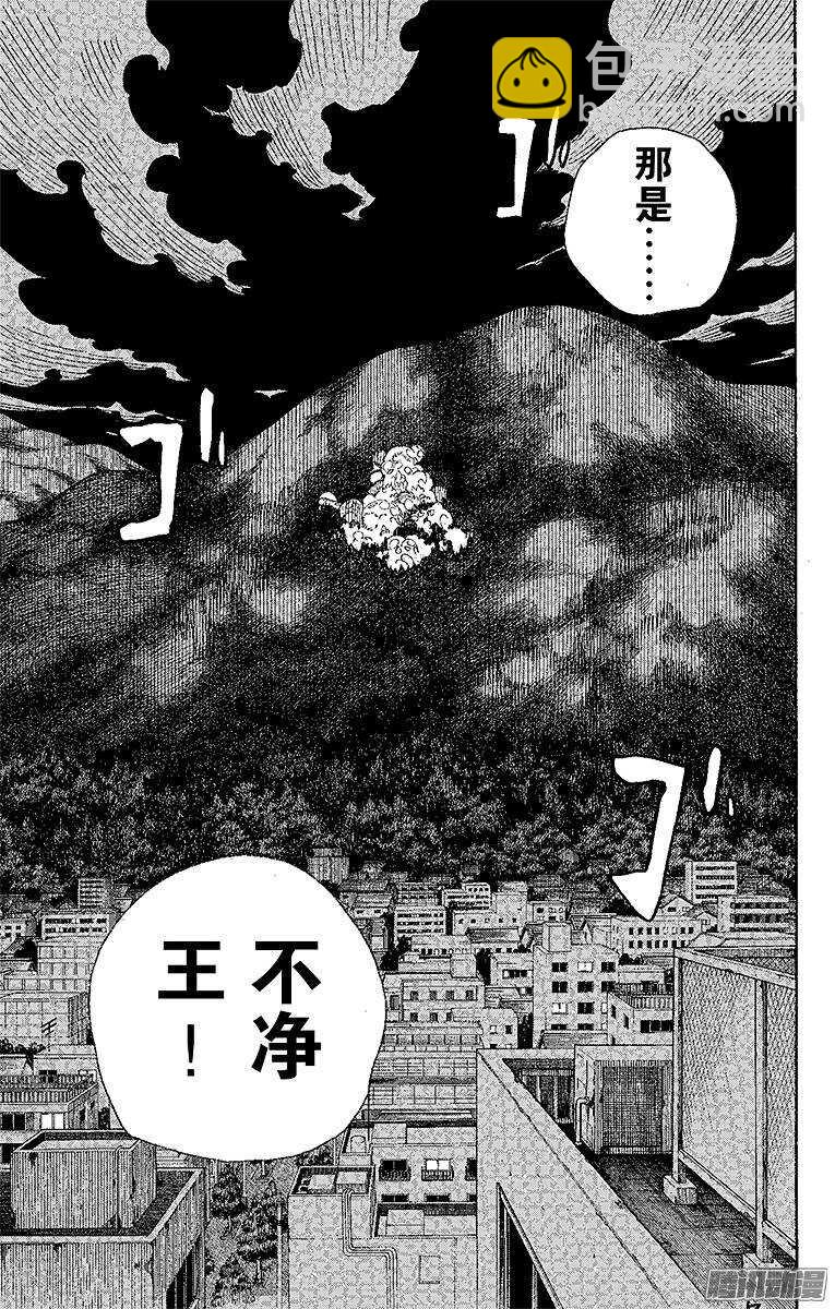 26 心火-第26话