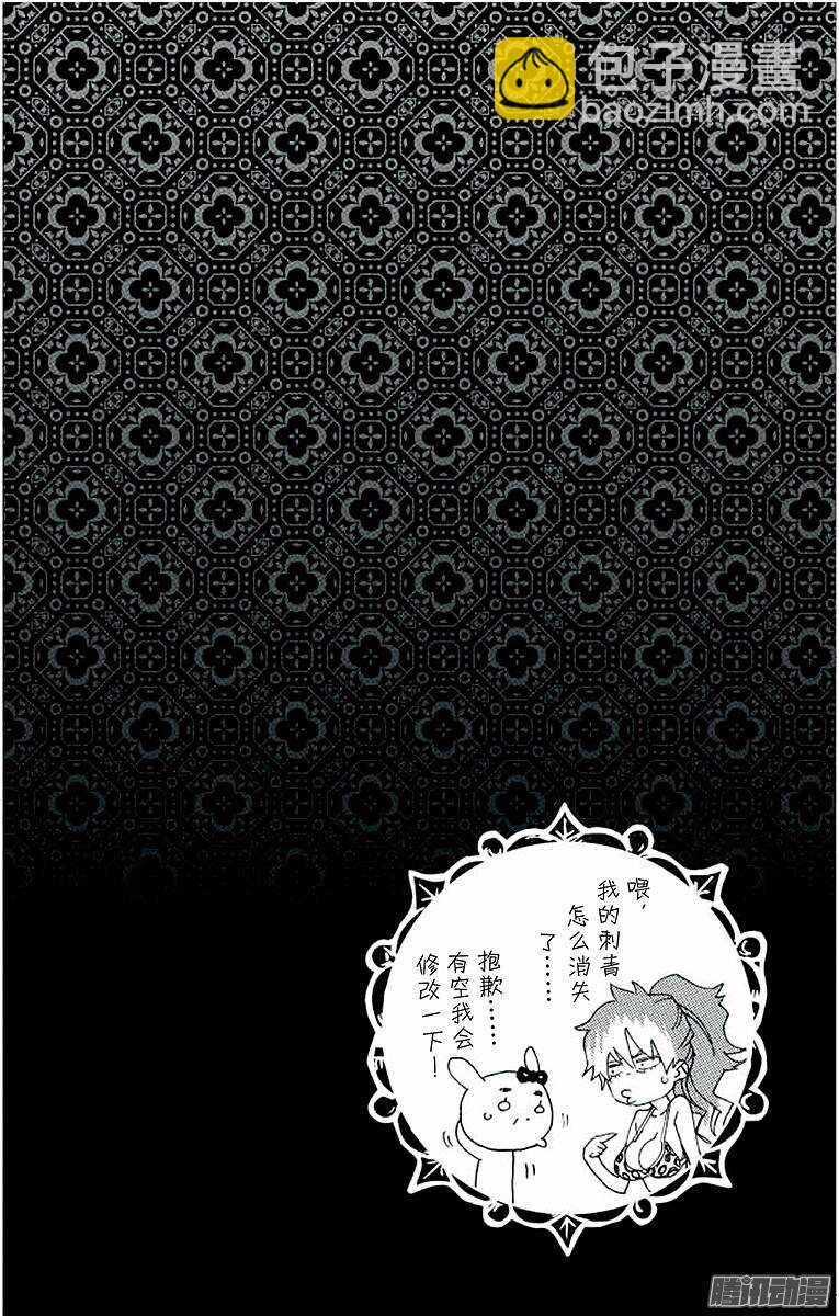 28 红莲-第28话