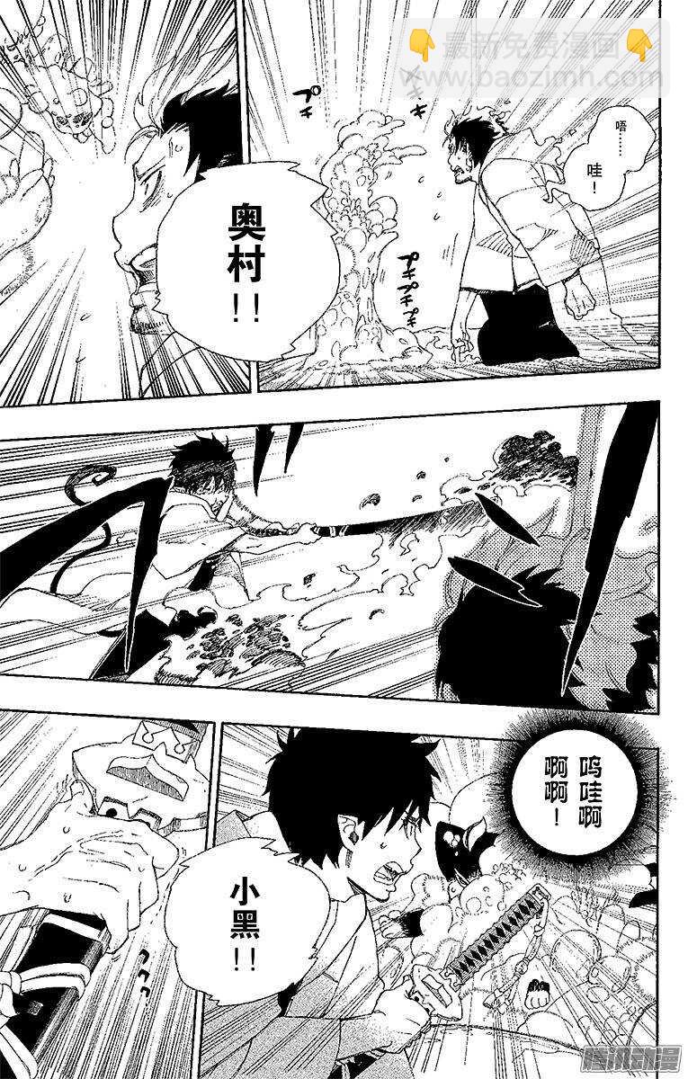 30 因缘生起-第30话