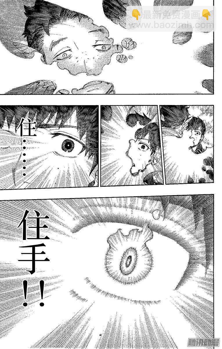 30 因缘生起-第30话