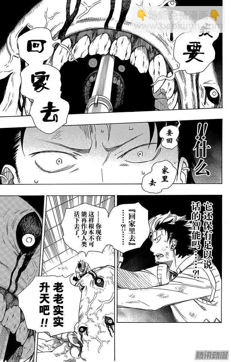 58 中盘战-第58话