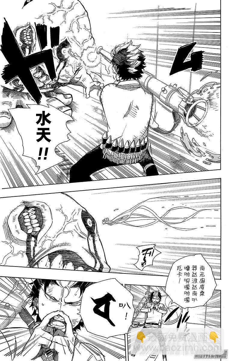 58 中盘战-第58话