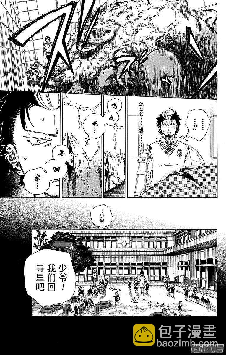 58 中盘战-第58话