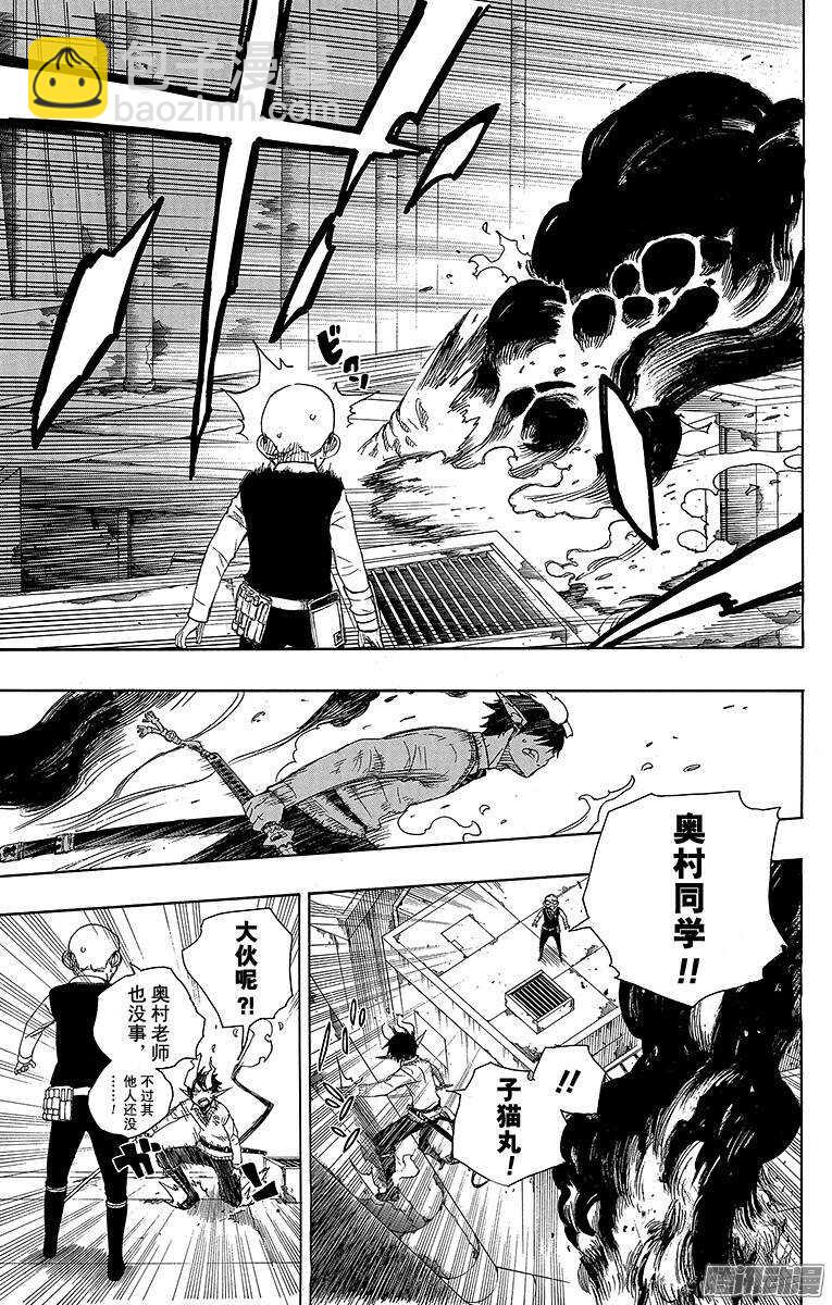58 中盘战-第58话