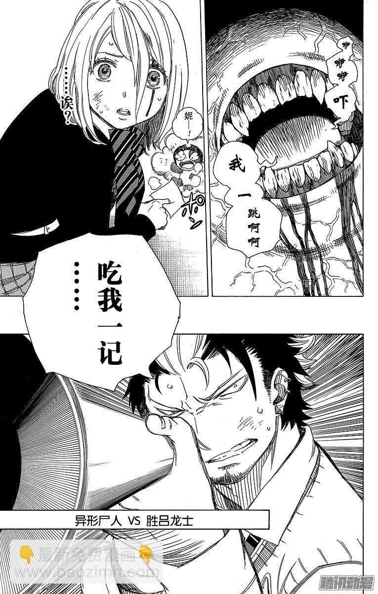 58 中盘战-第58话