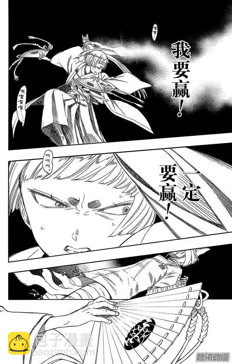 60 仅仅只是待在一起-第60话
