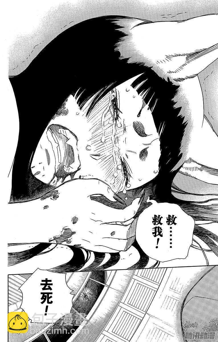 60 仅仅只是待在一起-第60话