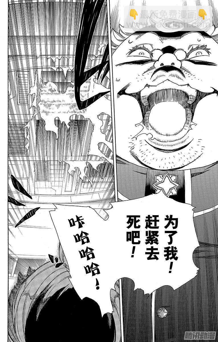 60 仅仅只是待在一起-第60话