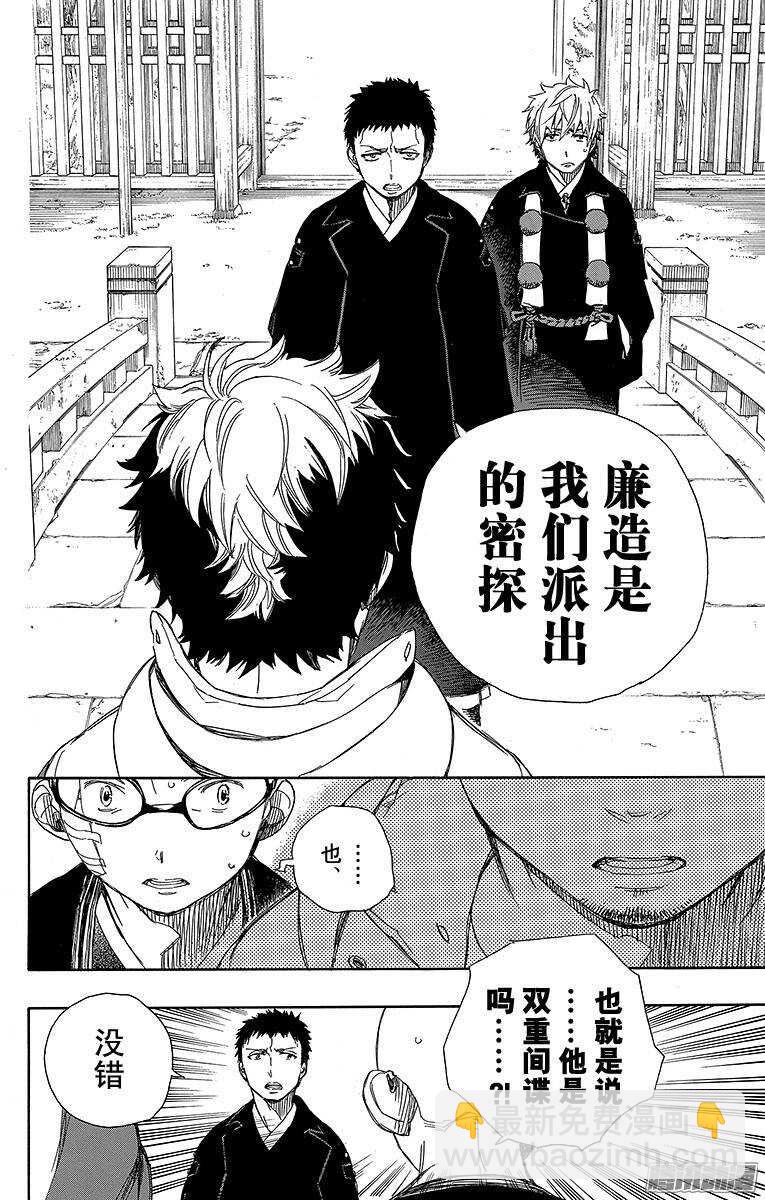 64 我要走了-第64话