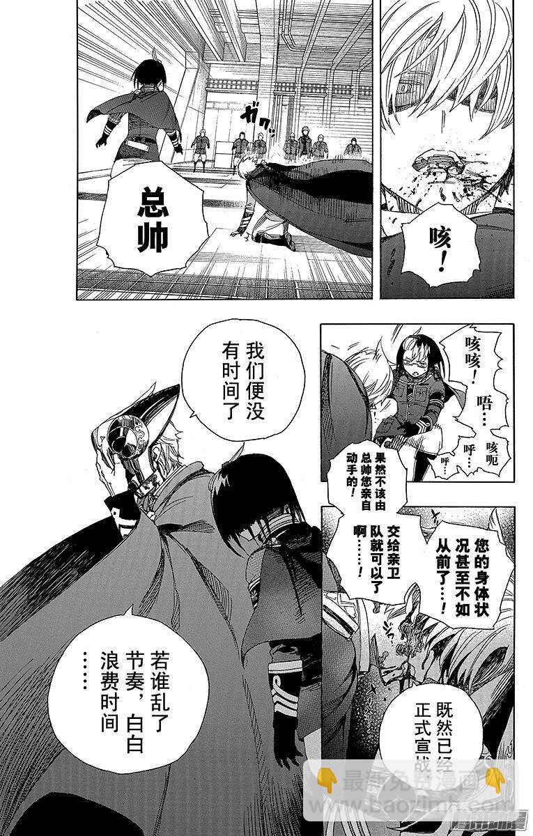 64 我要走了-第64话