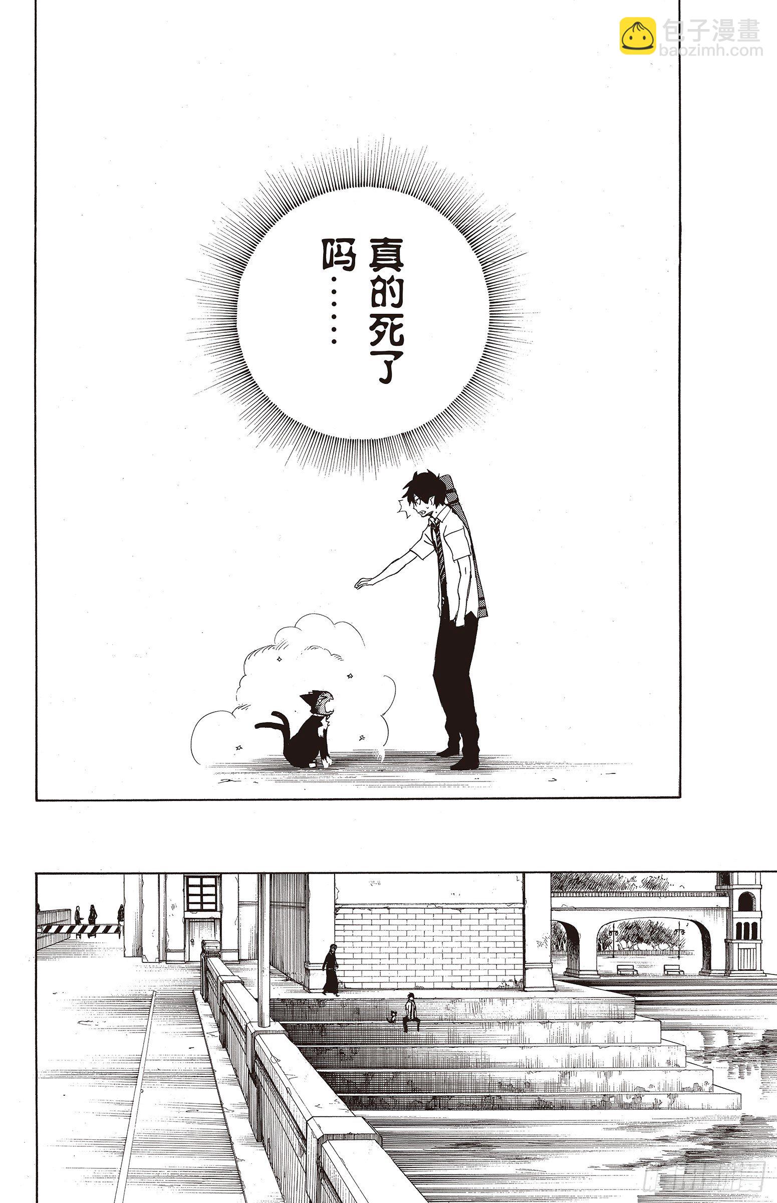 8 黑猫(1/2)-第8话
