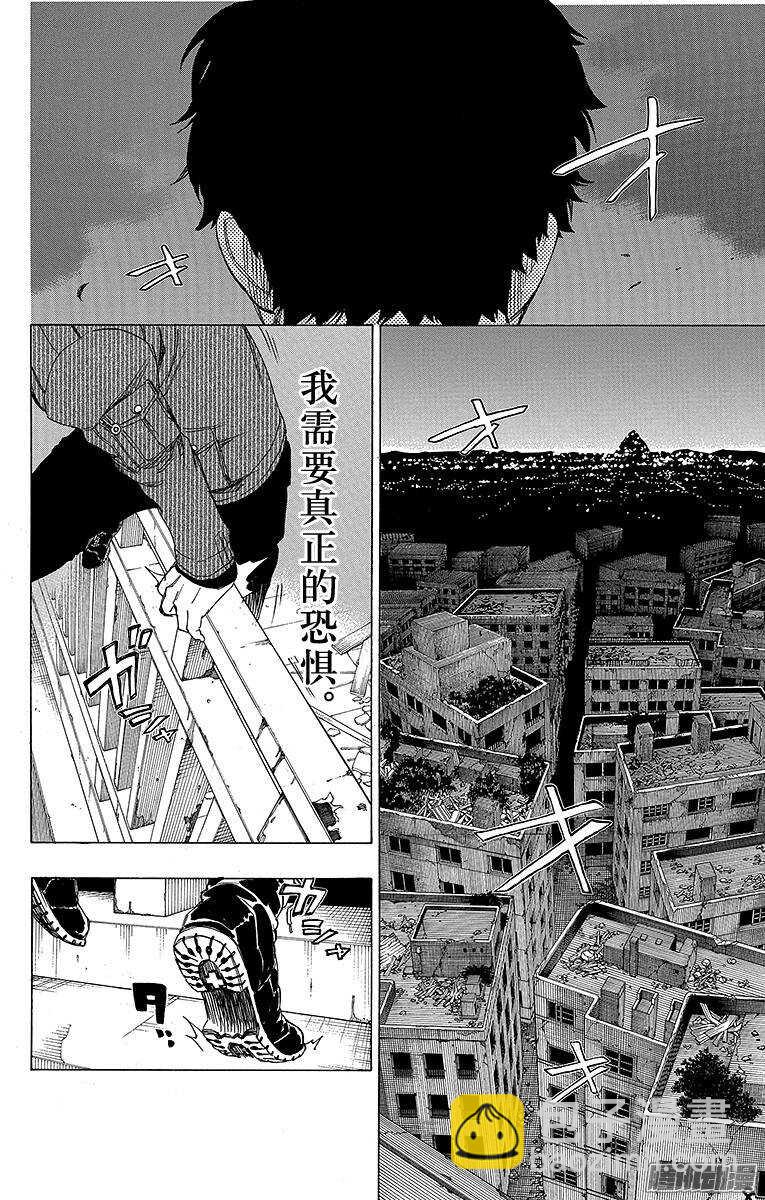 72 沿途-第72话