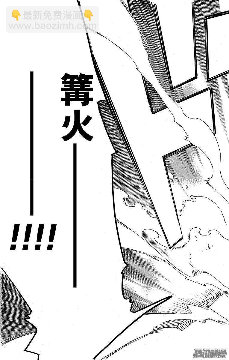 78 泫然欲泣-第78话