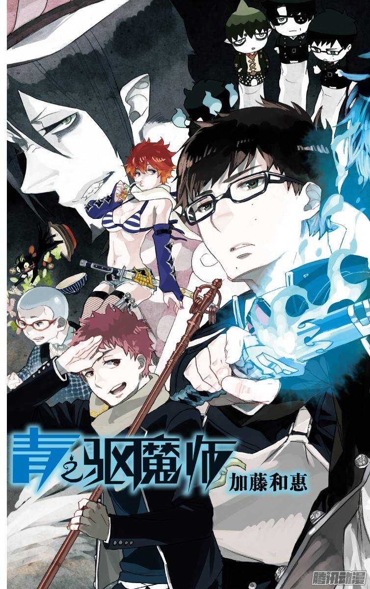 80 啊，青森的冬景-第80话
