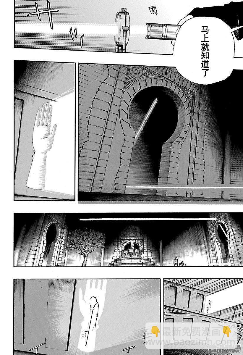 84 根本-第84话