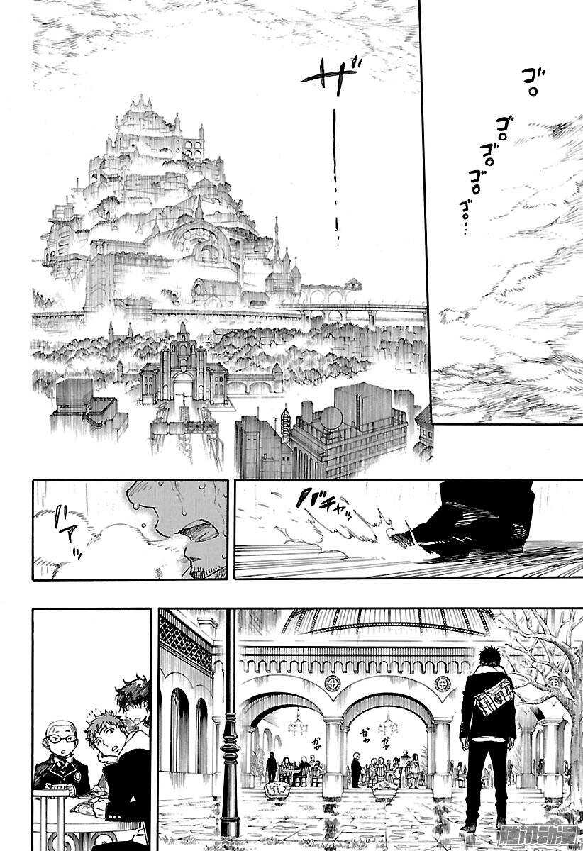 84 根本-第84话