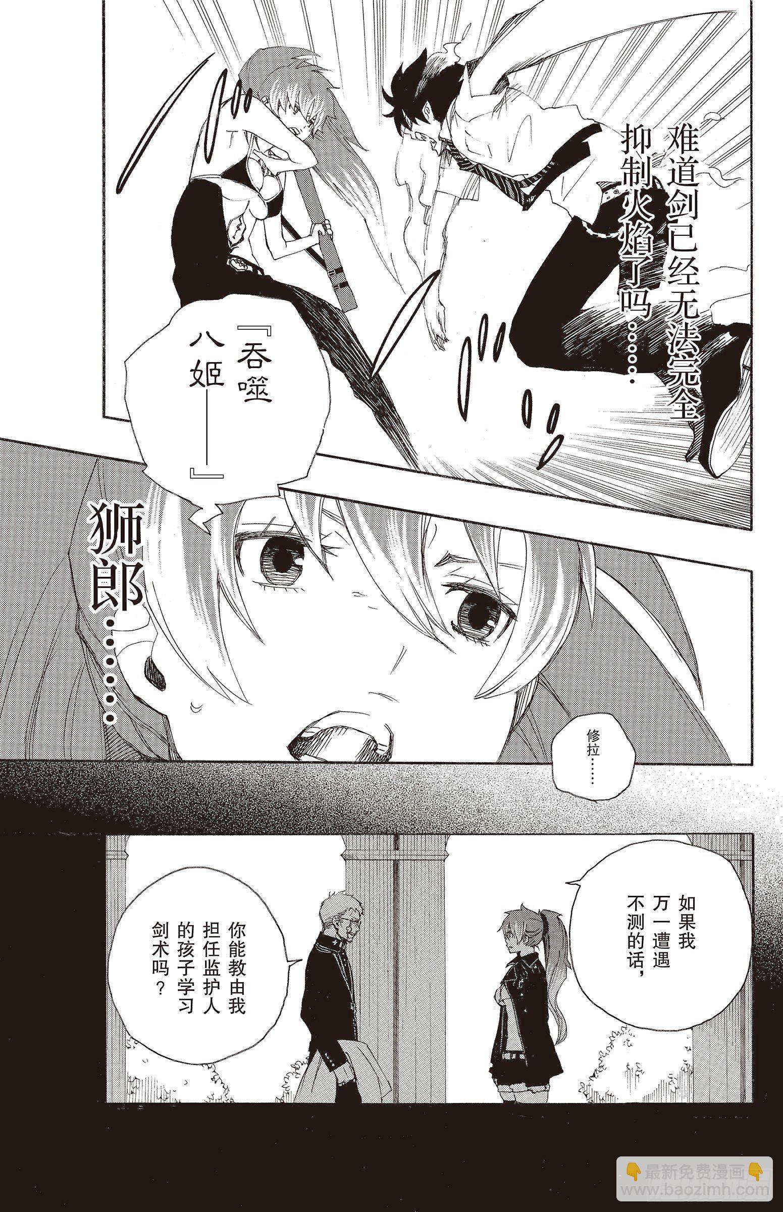 10 证明-第10话