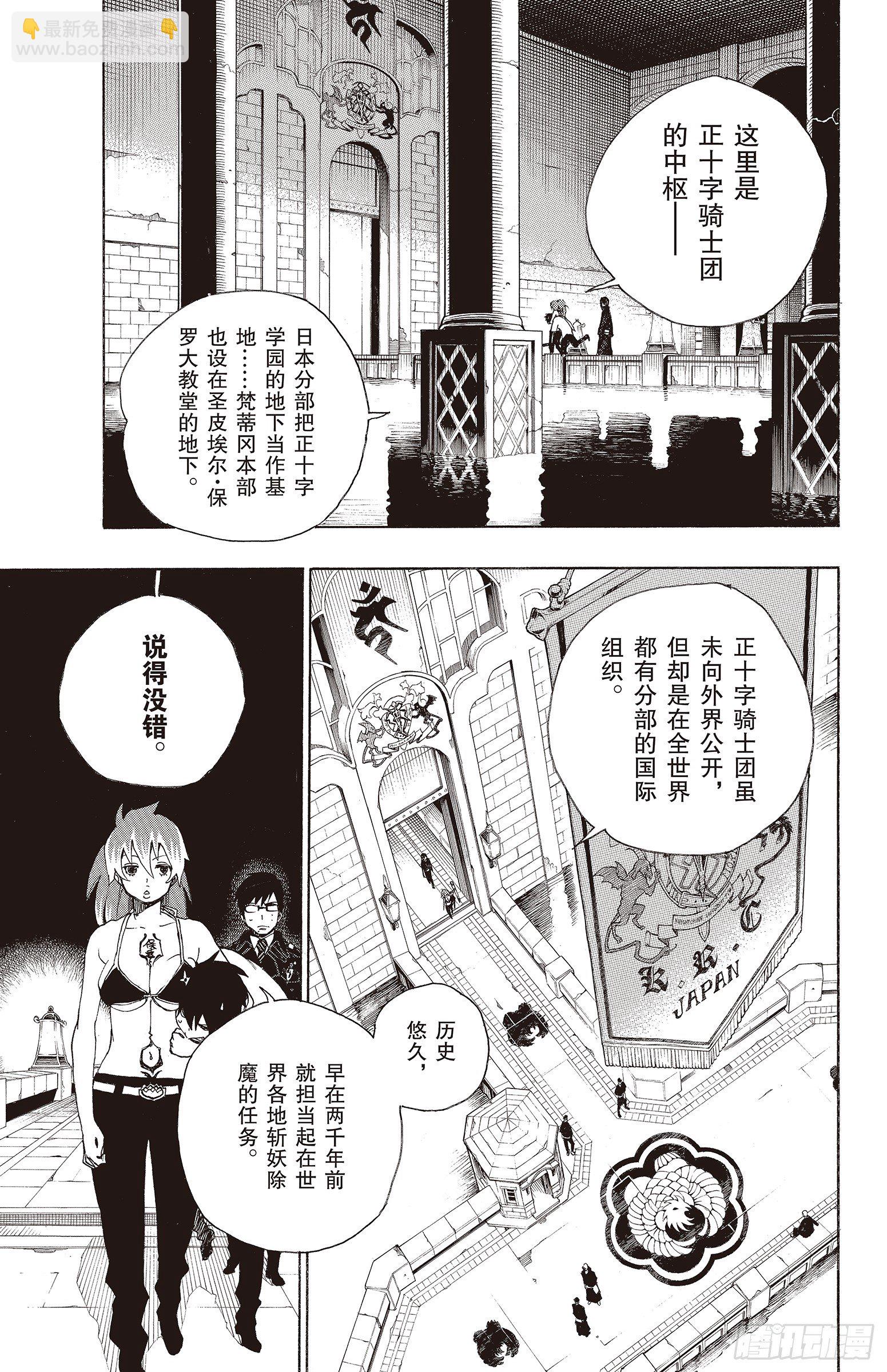 10 证明-第10话