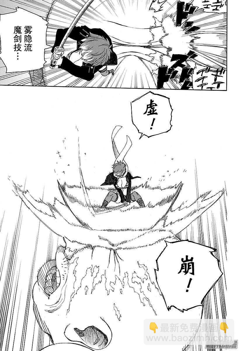 92 雪的尽头1-第92话