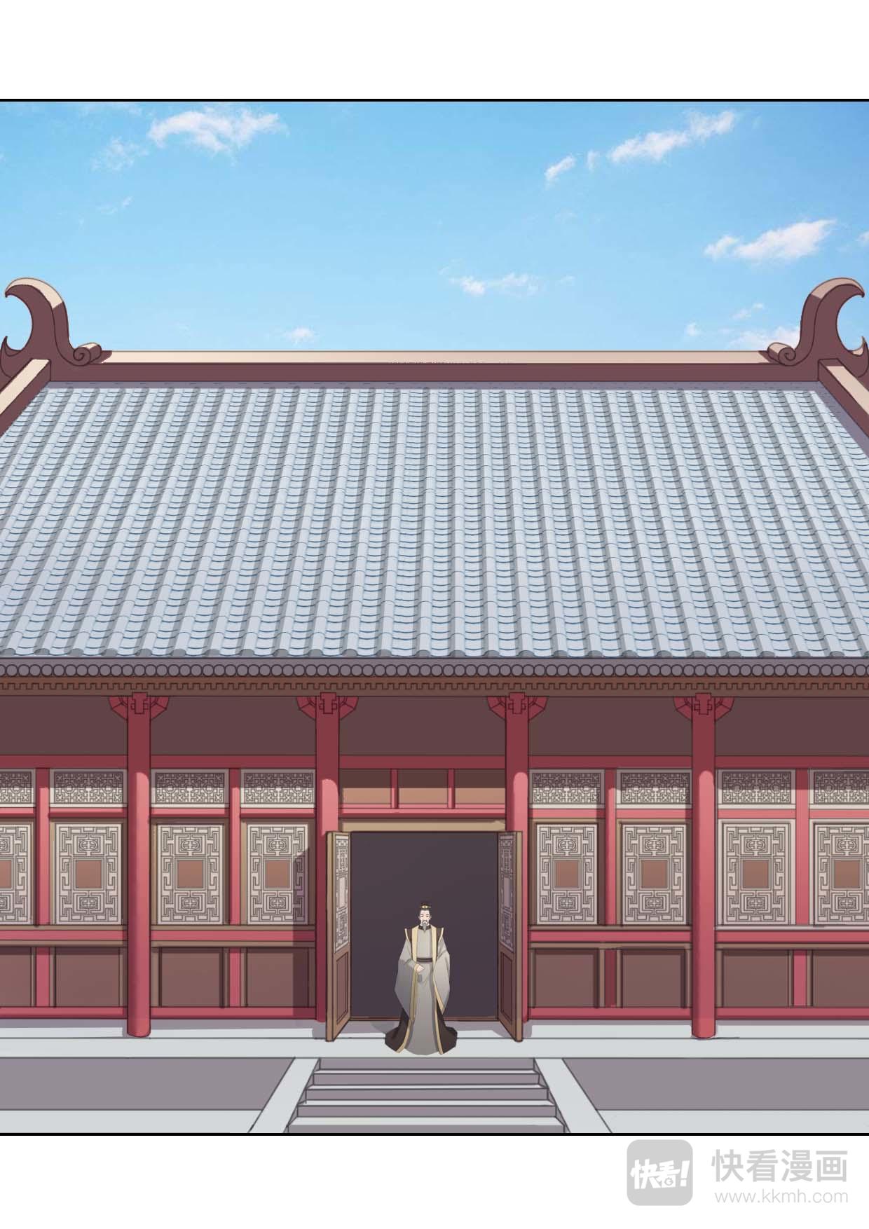 山海关由来（下）-第4话