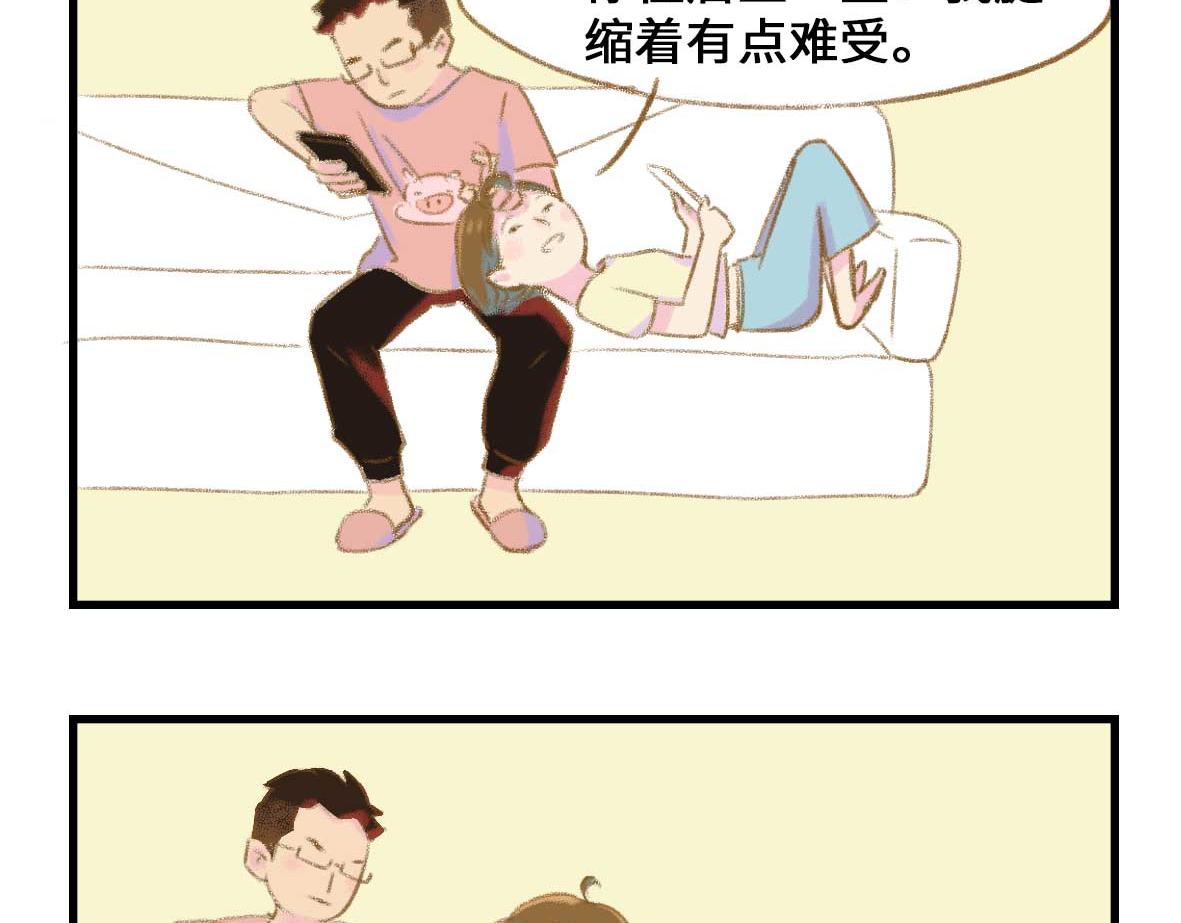 奇怪的姿势又增加了-第2话