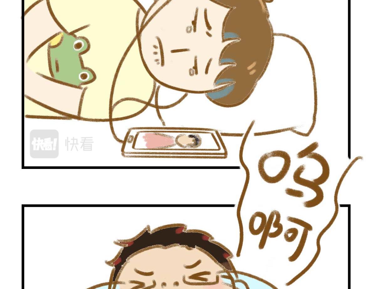 异地恋的可研究形态-第28话