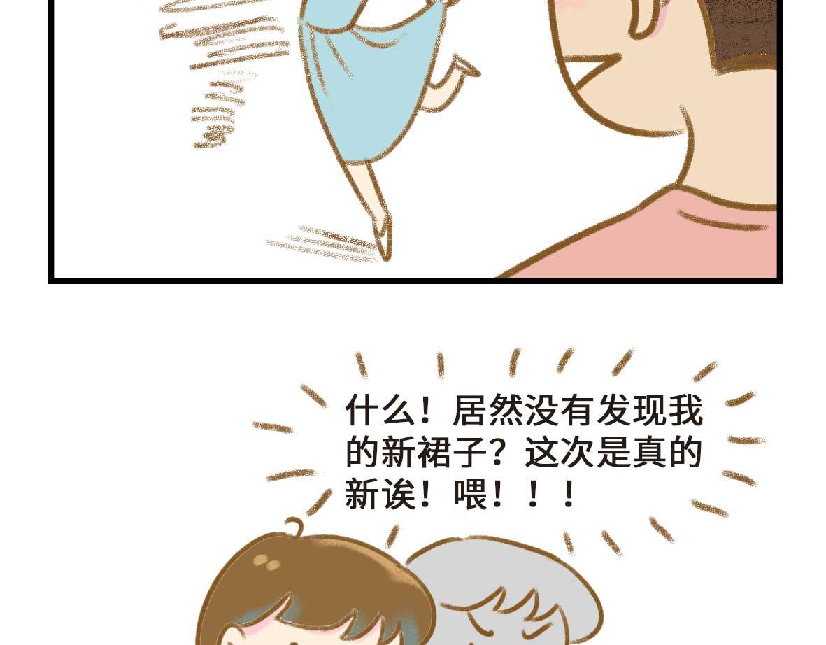 男孩子的记忆力是个迷-第30话