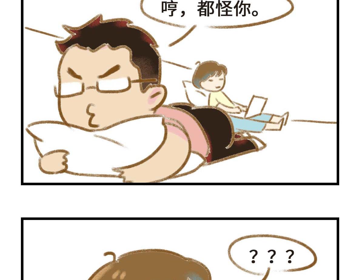 男孩子的记忆力是个迷-第30话