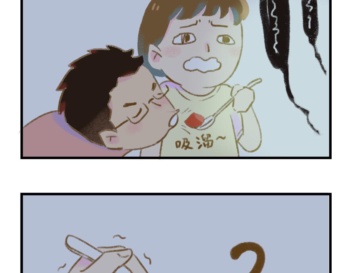 千万不要在恐怖片面前吃西瓜-第4话