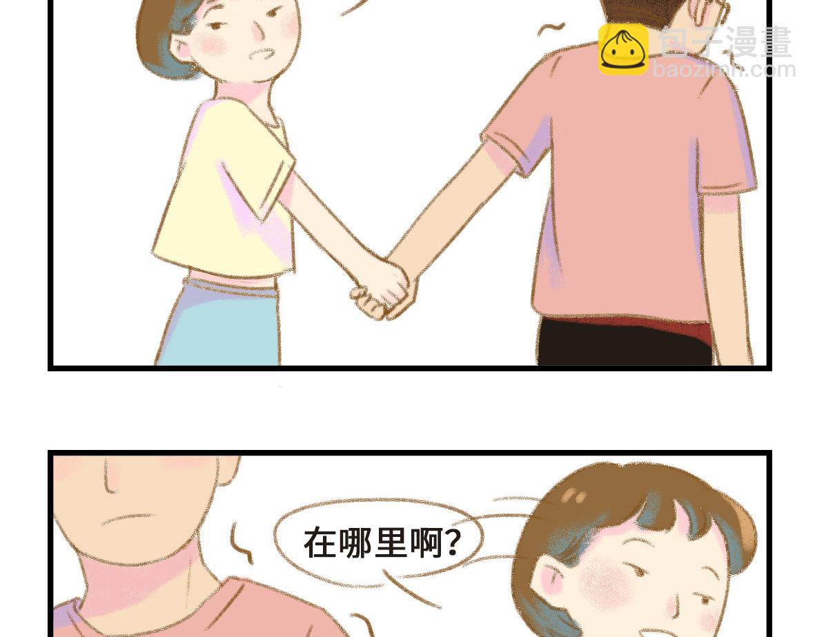 千万不要在恐怖片面前吃西瓜-第4话