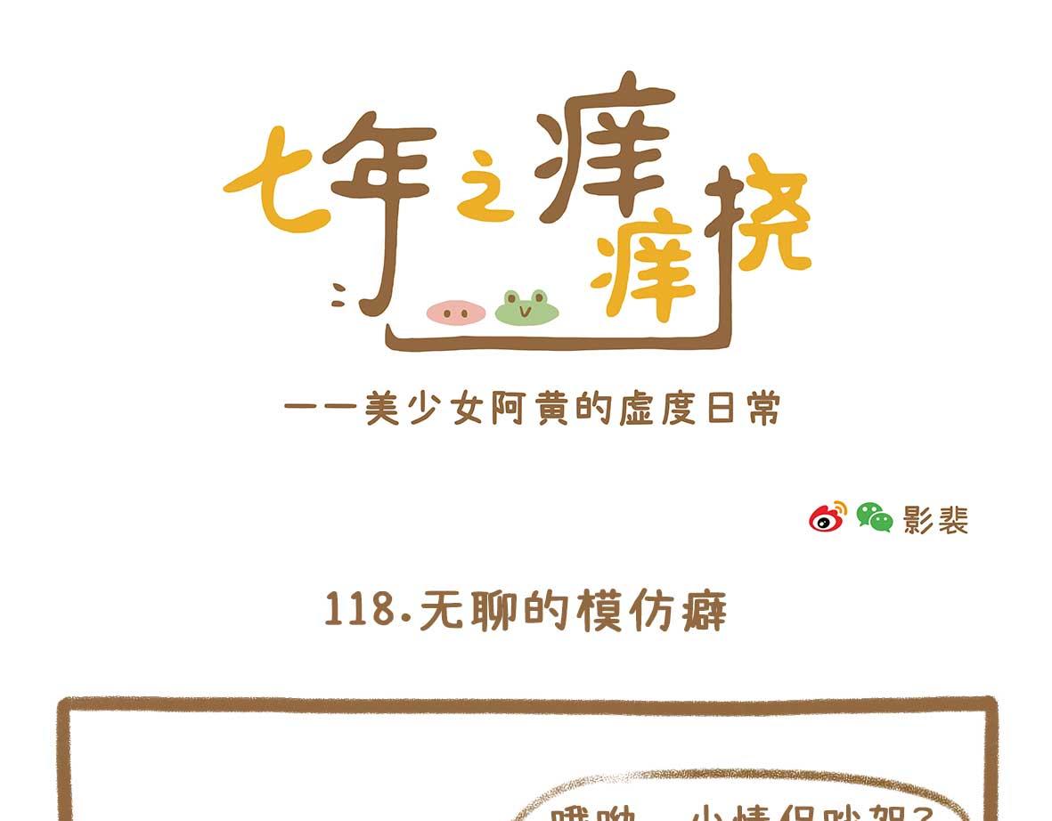 富婆徐在线征婚-第34话