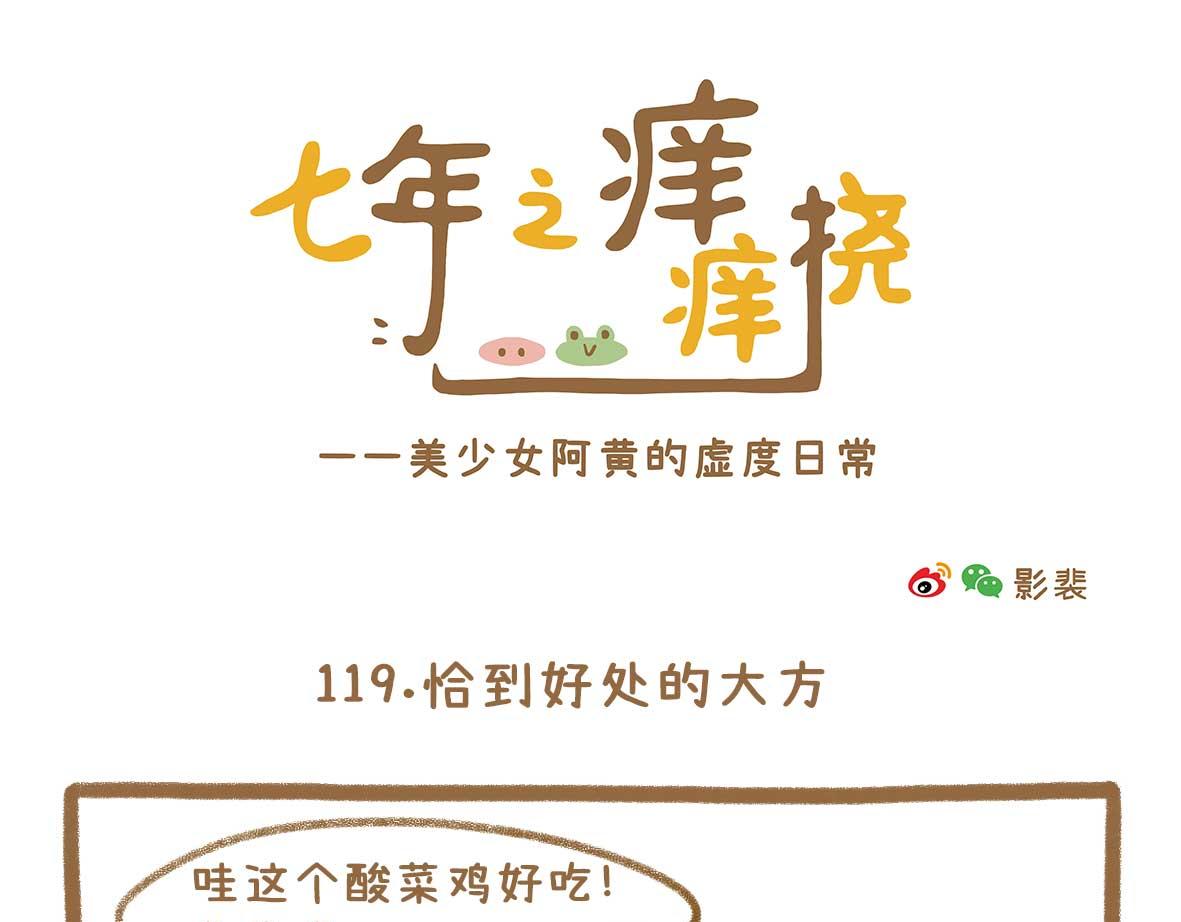 富婆徐在线征婚-第34话