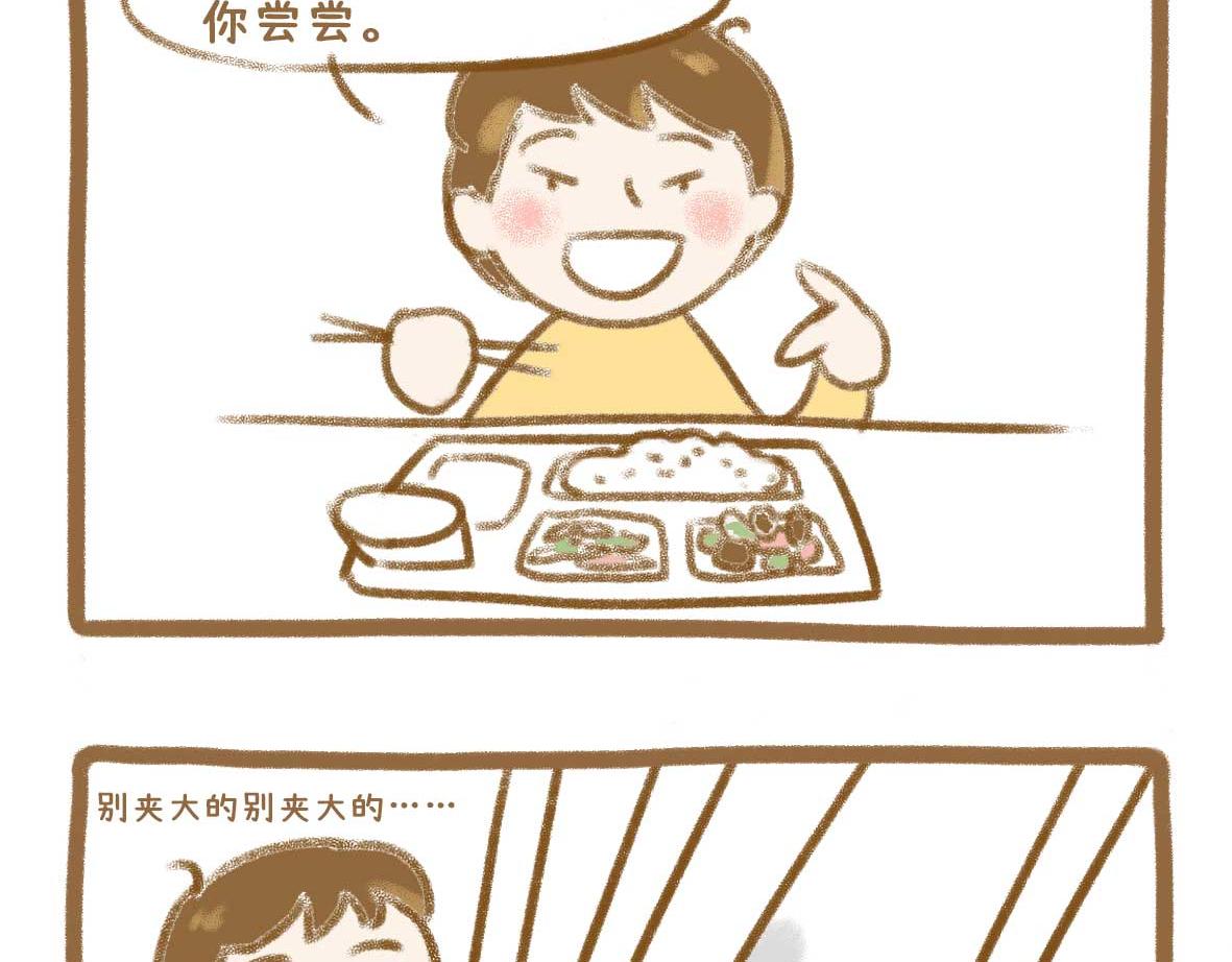 富婆徐在线征婚-第34话