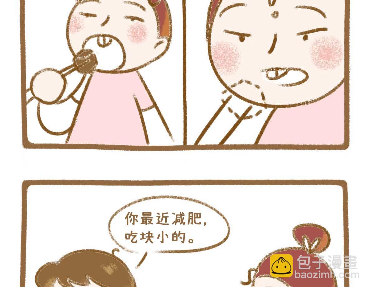 富婆徐在线征婚-第34话