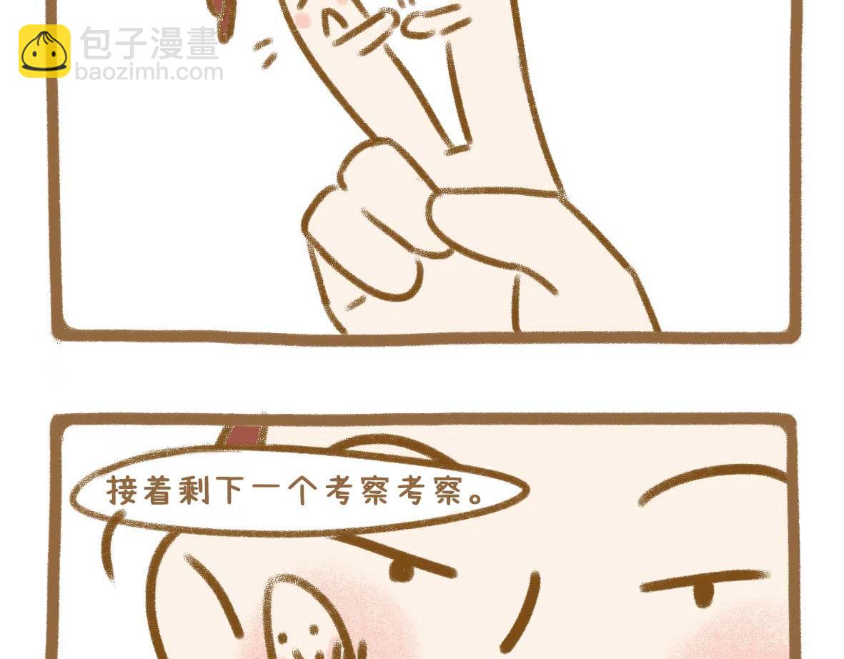 富婆徐在线征婚-第34话