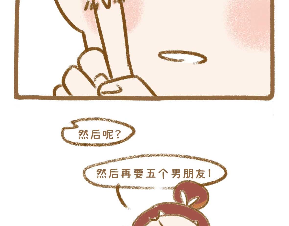 富婆徐在线征婚-第34话