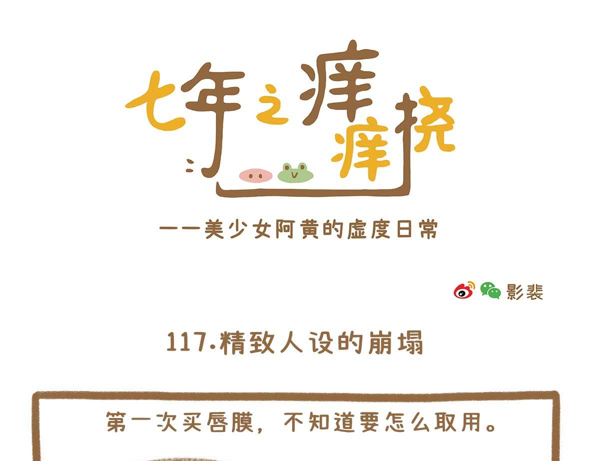富婆徐在线征婚-第34话