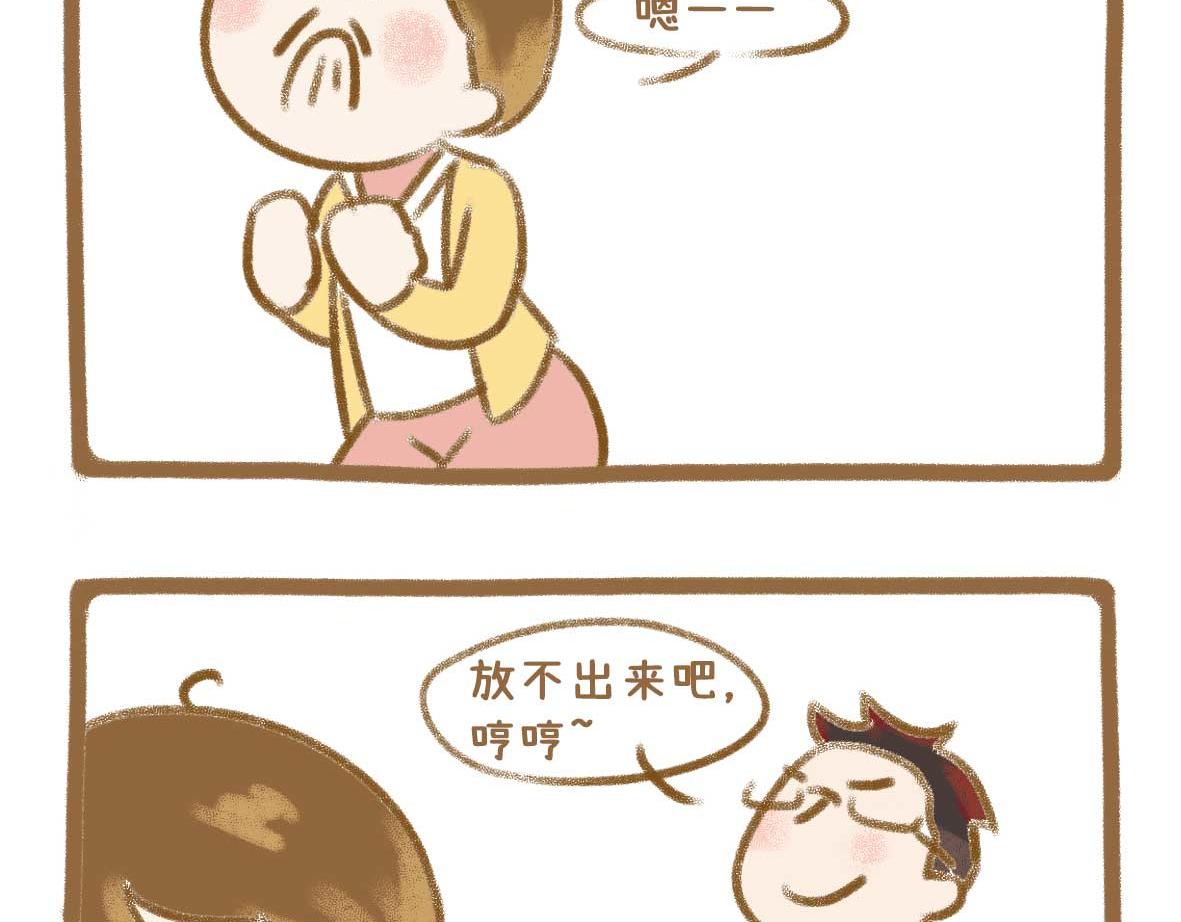 令人智熄的对话-第36话