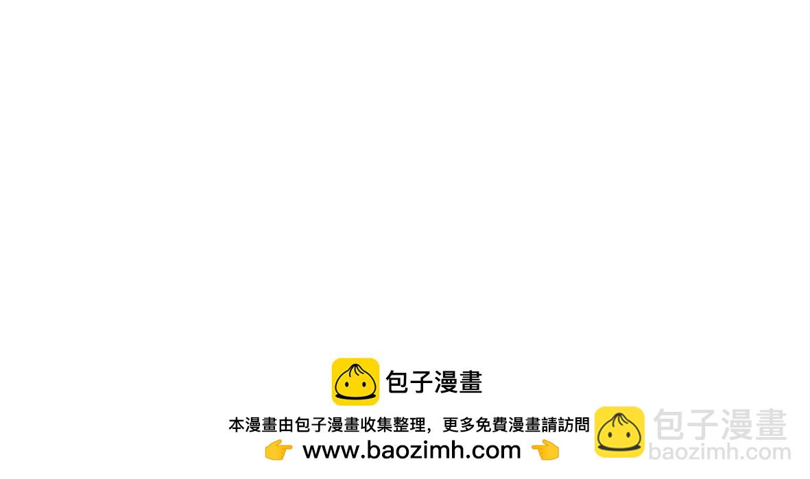 令人智熄的对话-第36话