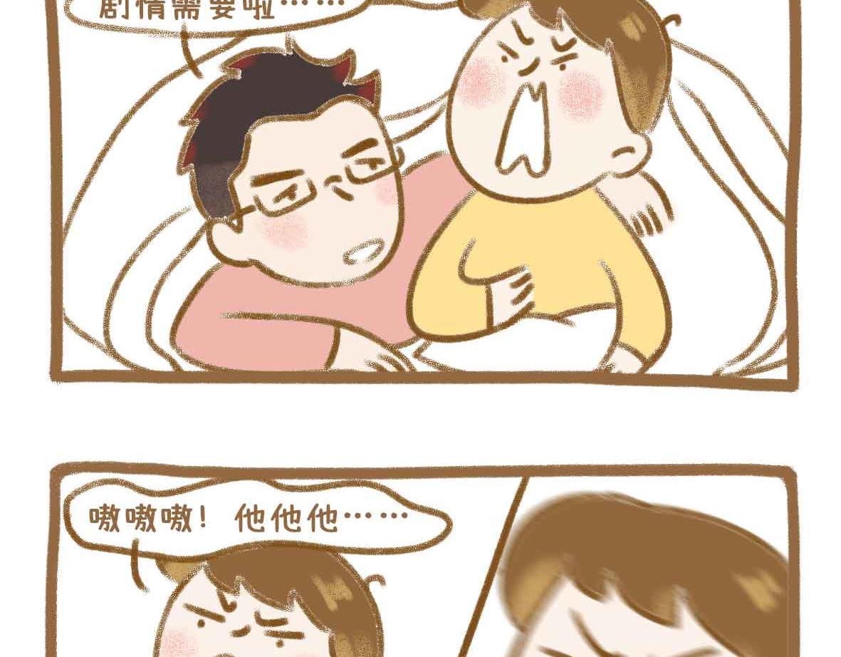 令人智熄的对话-第36话