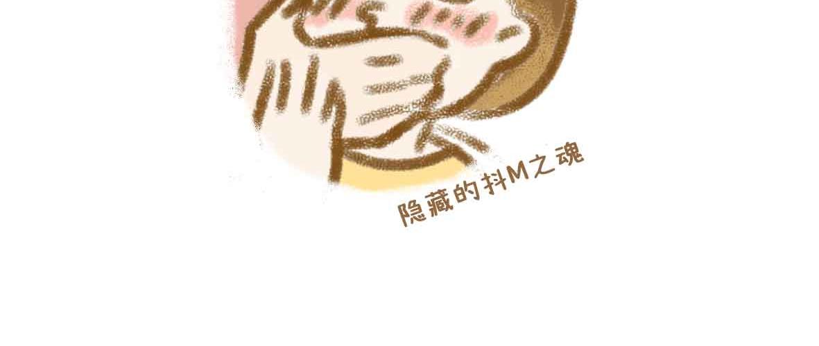 令人智熄的对话-第36话