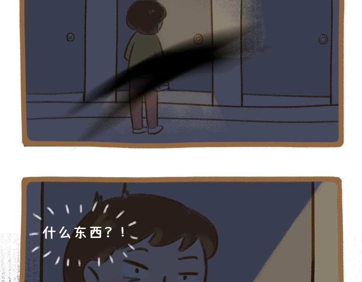 杜绝嗟来之食-第38话
