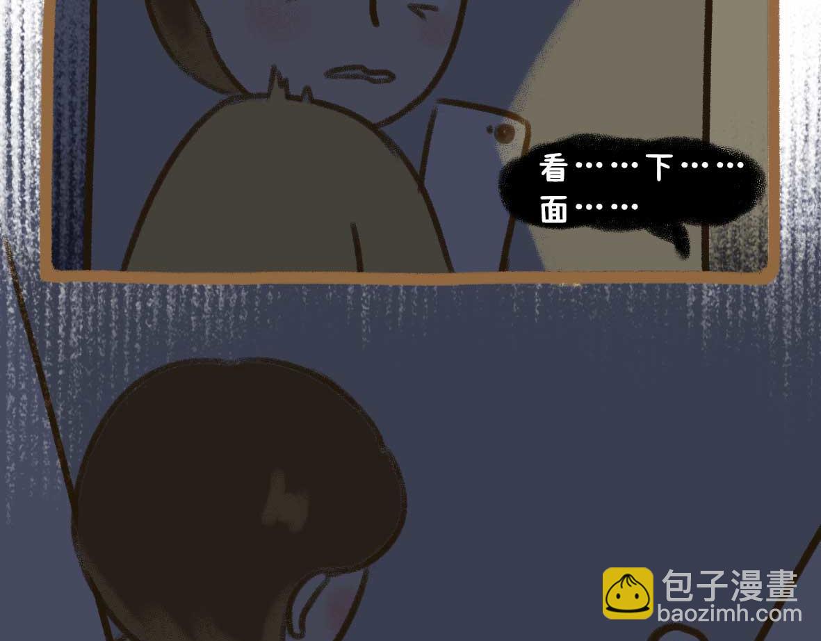 杜绝嗟来之食-第38话