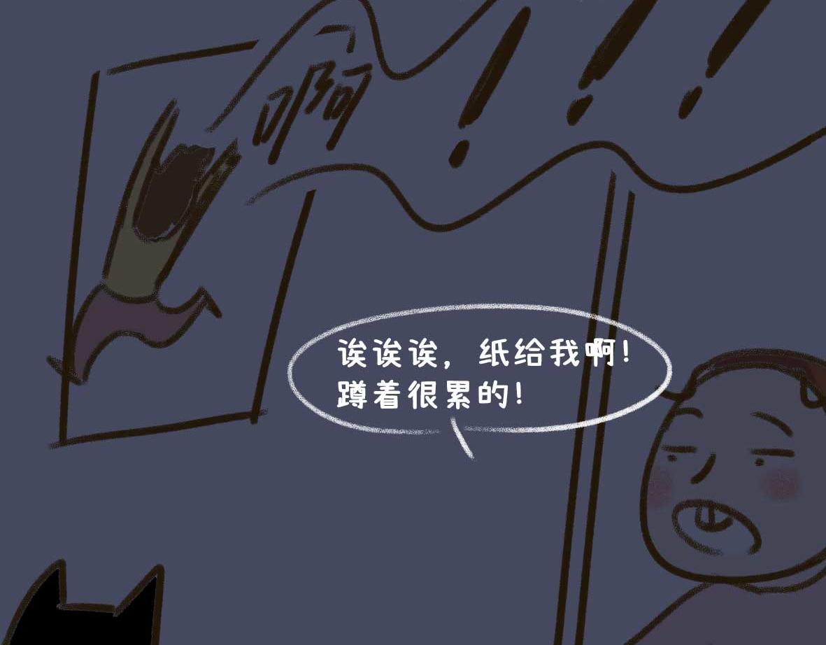 杜绝嗟来之食-第38话