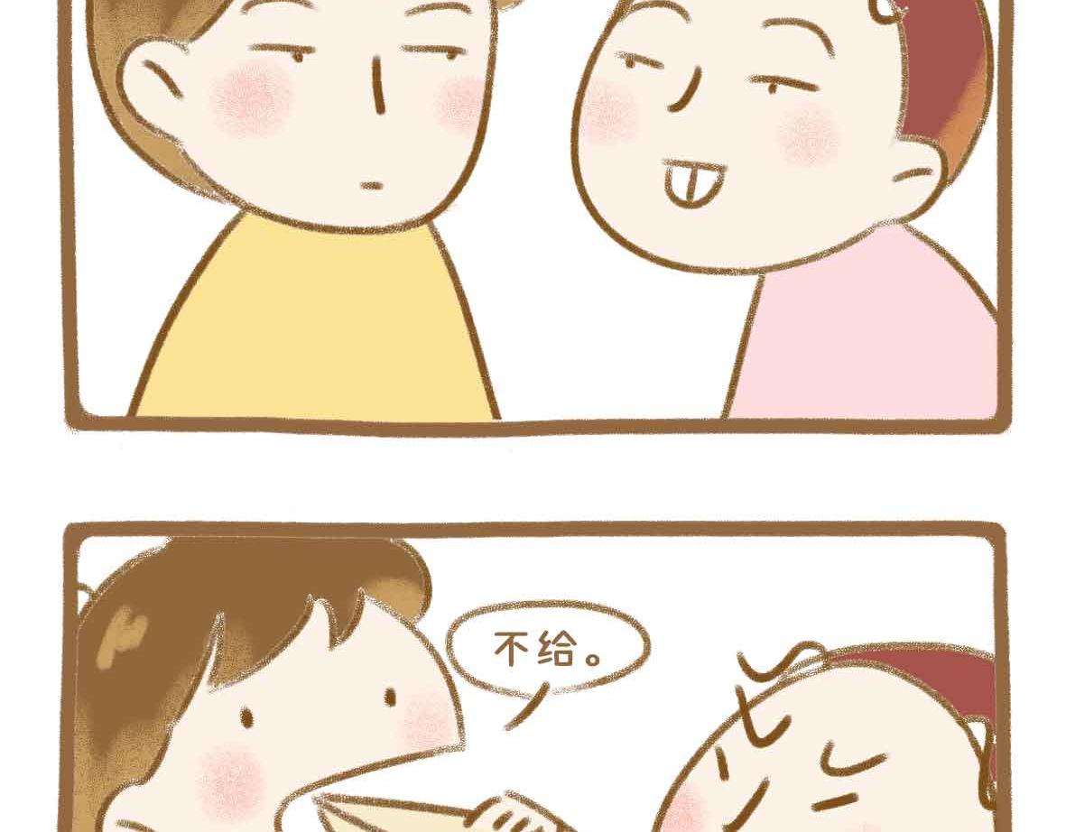 杜绝嗟来之食-第38话