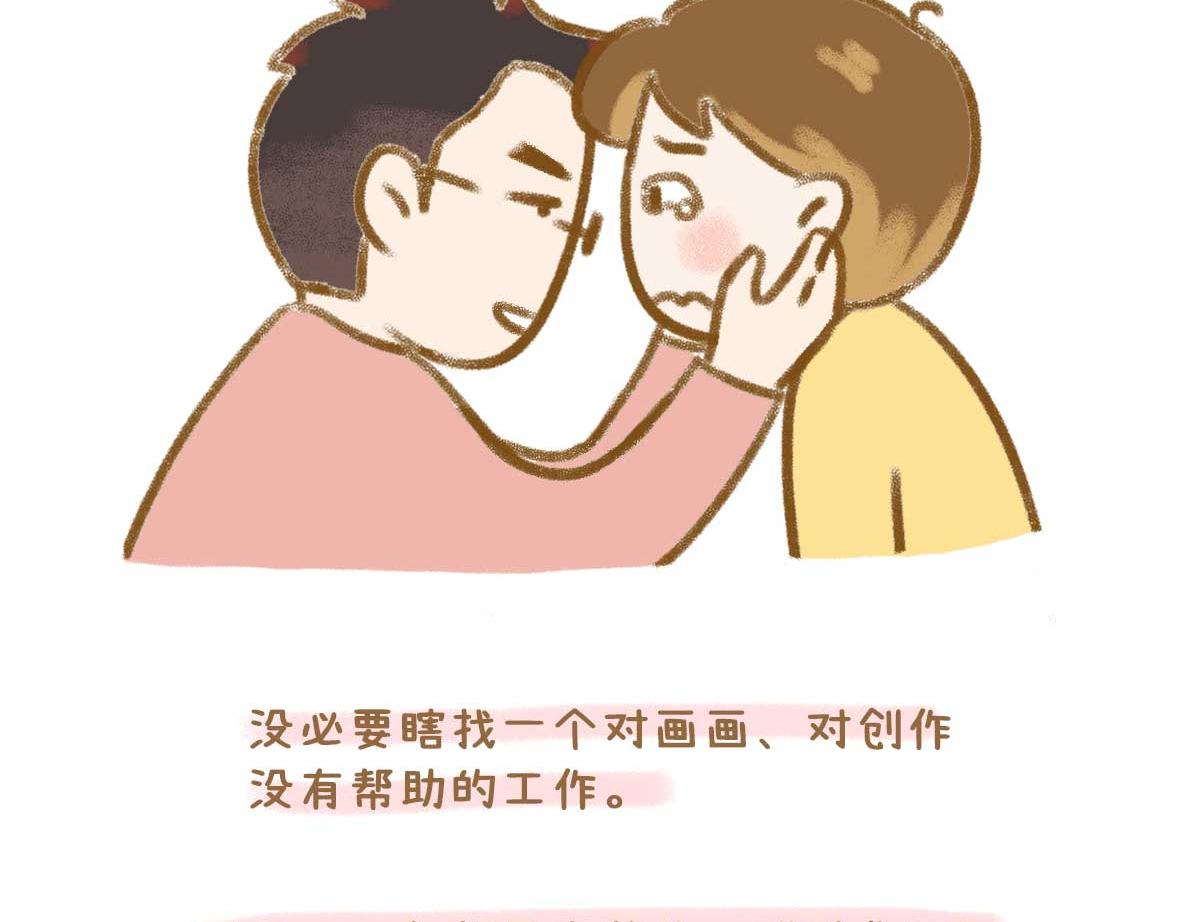 最动人的情话从来不止"我爱你"-第42话