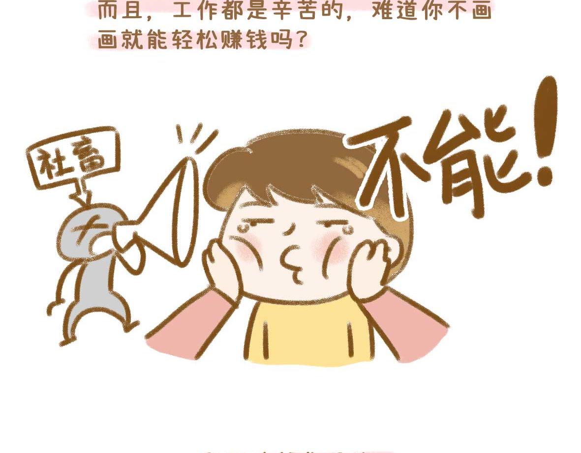 最动人的情话从来不止"我爱你"-第42话