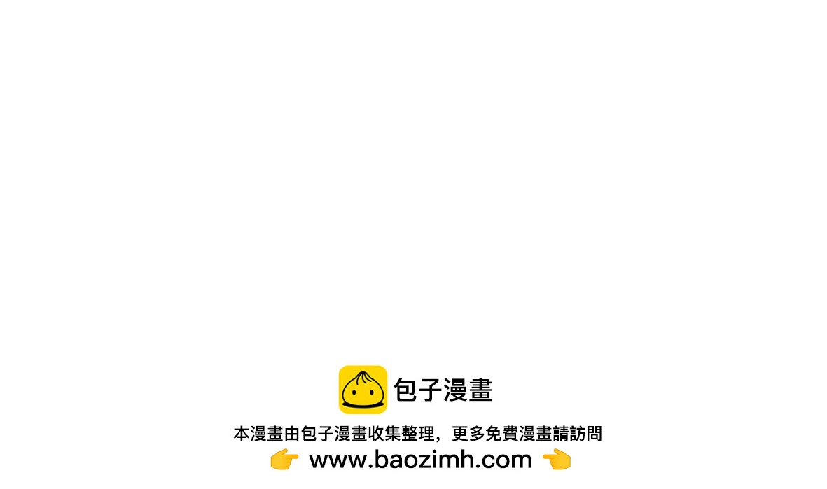 你写毕业论文的样子，真的很狼狈-第44话