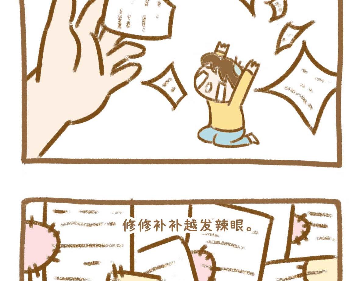 你写毕业论文的样子，真的很狼狈-第44话