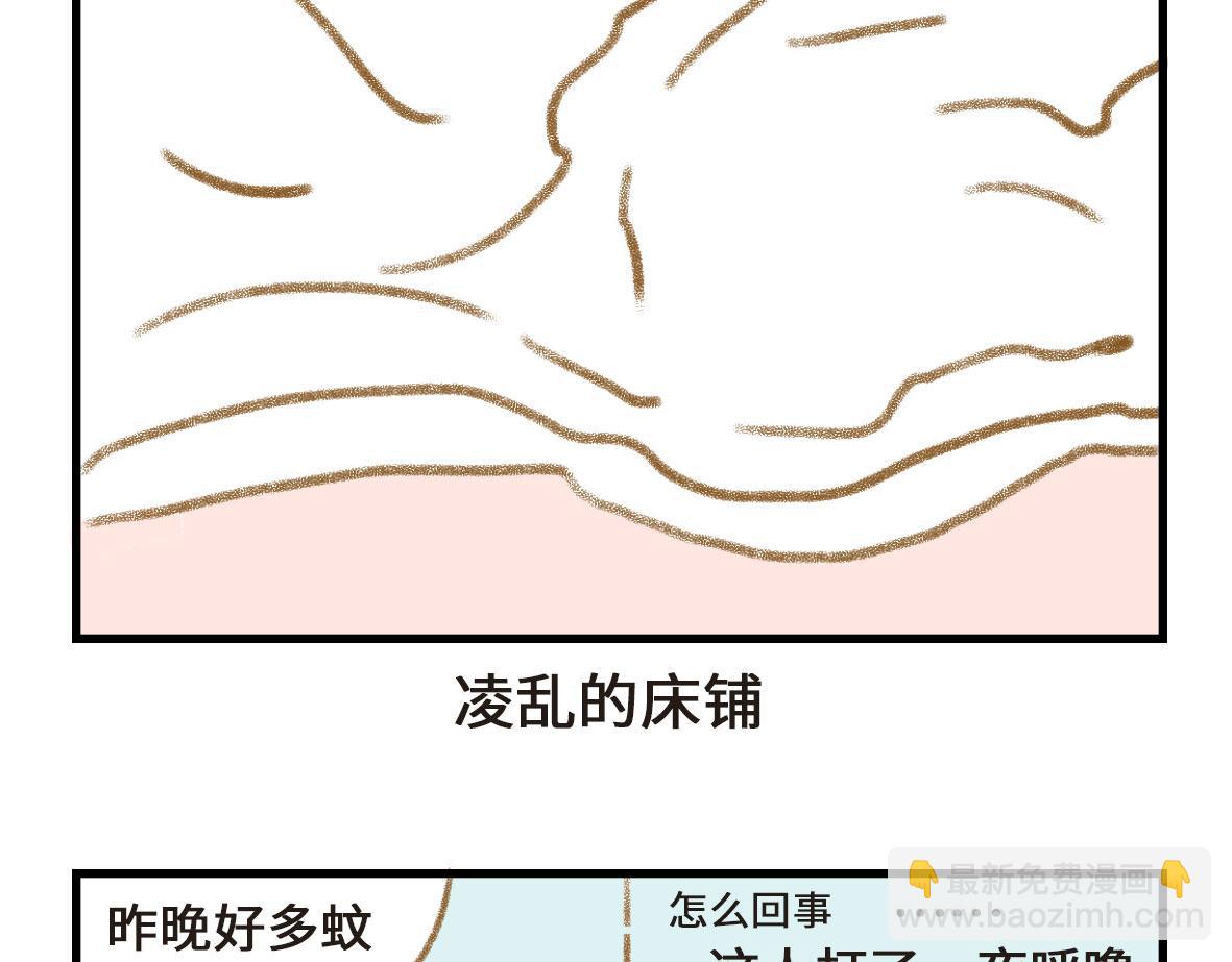 没有人比我更懂异地恋（下）-第6话